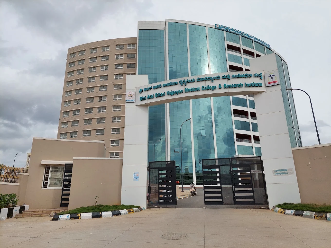 Shri Atal Bihari Vajpayee Medical College, Bangalore - CAMPUS