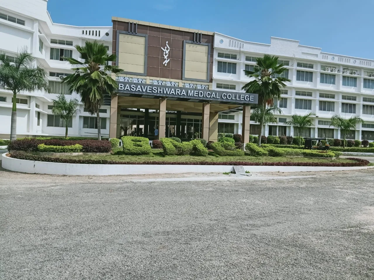 Sri Basaveshwara Medical College, Chitradurga - CAMPUS