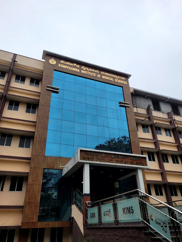 Kempegowda Institute of Medical Science, Bangalore - CAMPUS