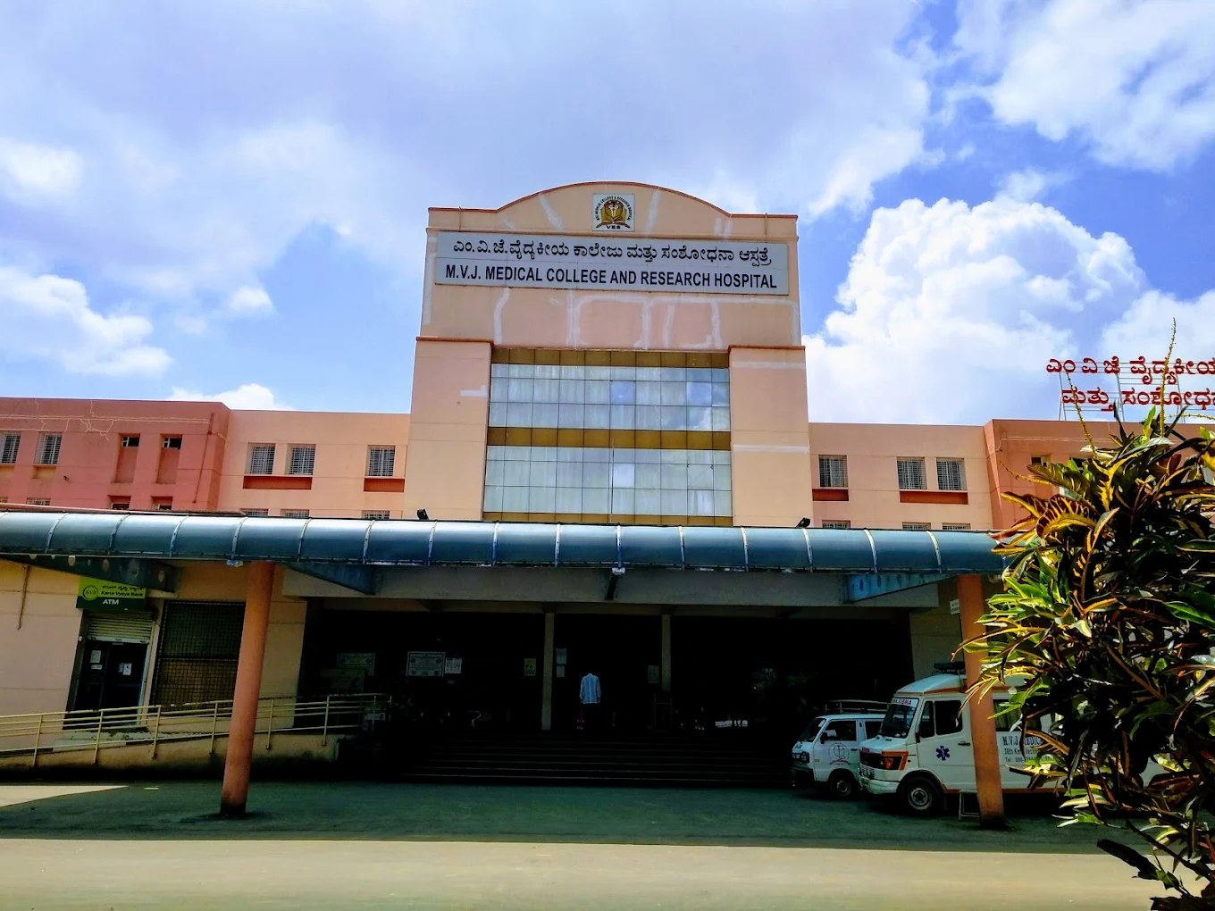 MVJ Medical College, Bangalore - CAMPUS