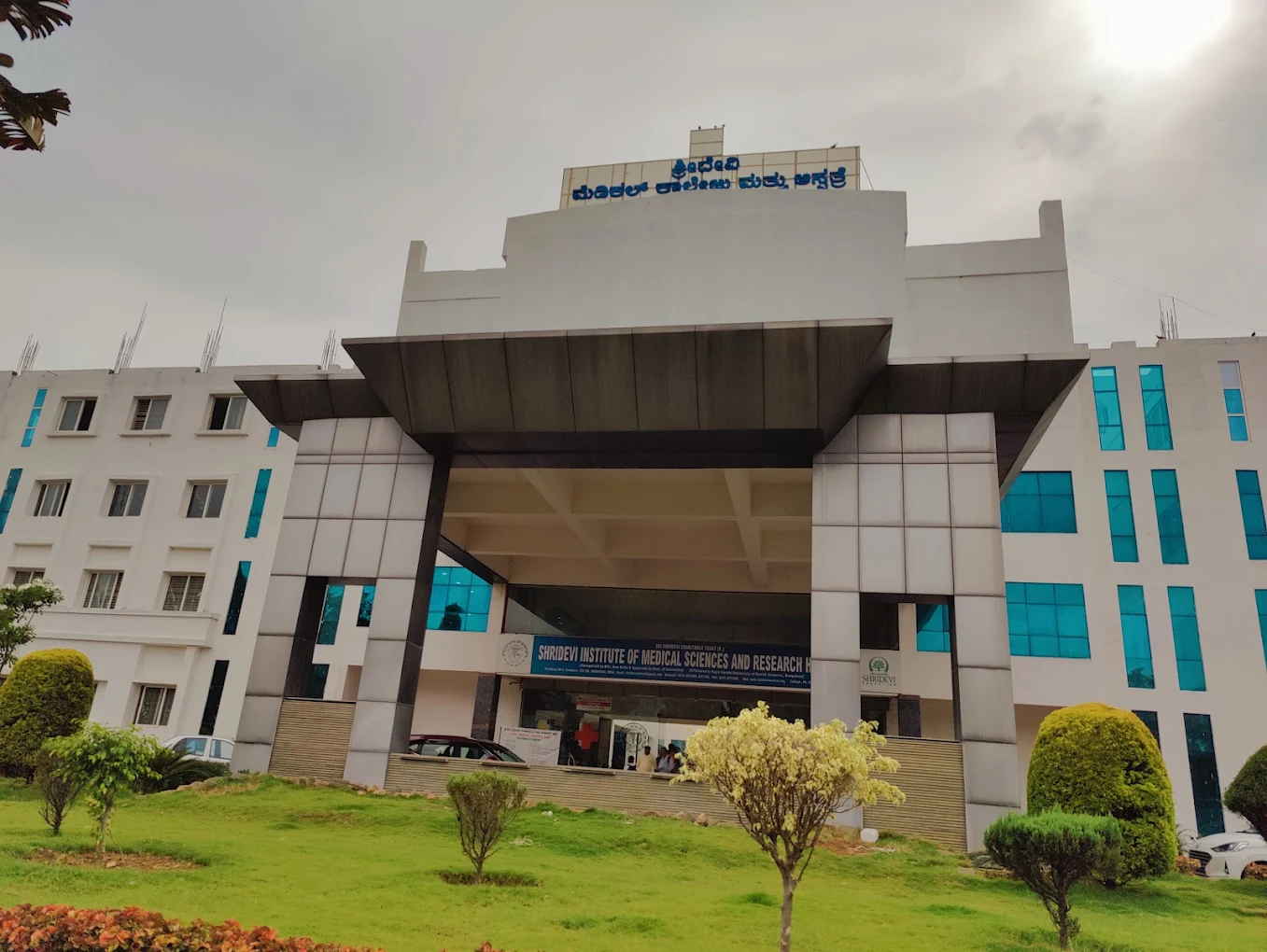 Shridevi Institute of Medical Science & Research Hospital, Tumkur - CAMPUS