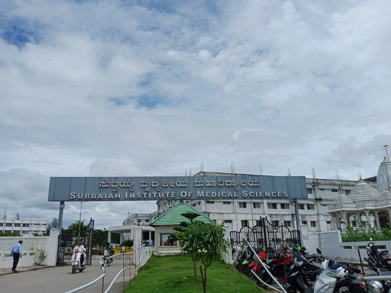 Subbaiah Institute of Medical Science, Shimoga - CAMPUS