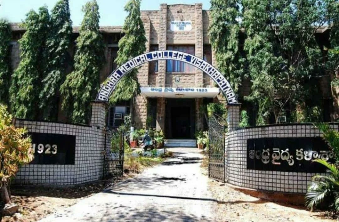 Andhra Medical College & Hospital, Visakhapatnam - CAMPUS