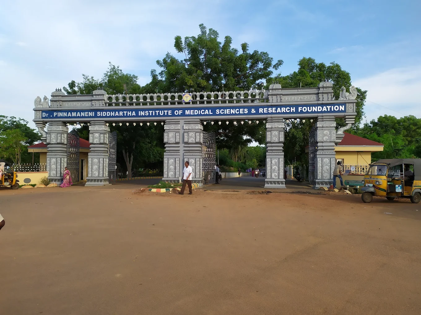 Dr. P.S.I. Medical College, Gannavaram - CAMPUS