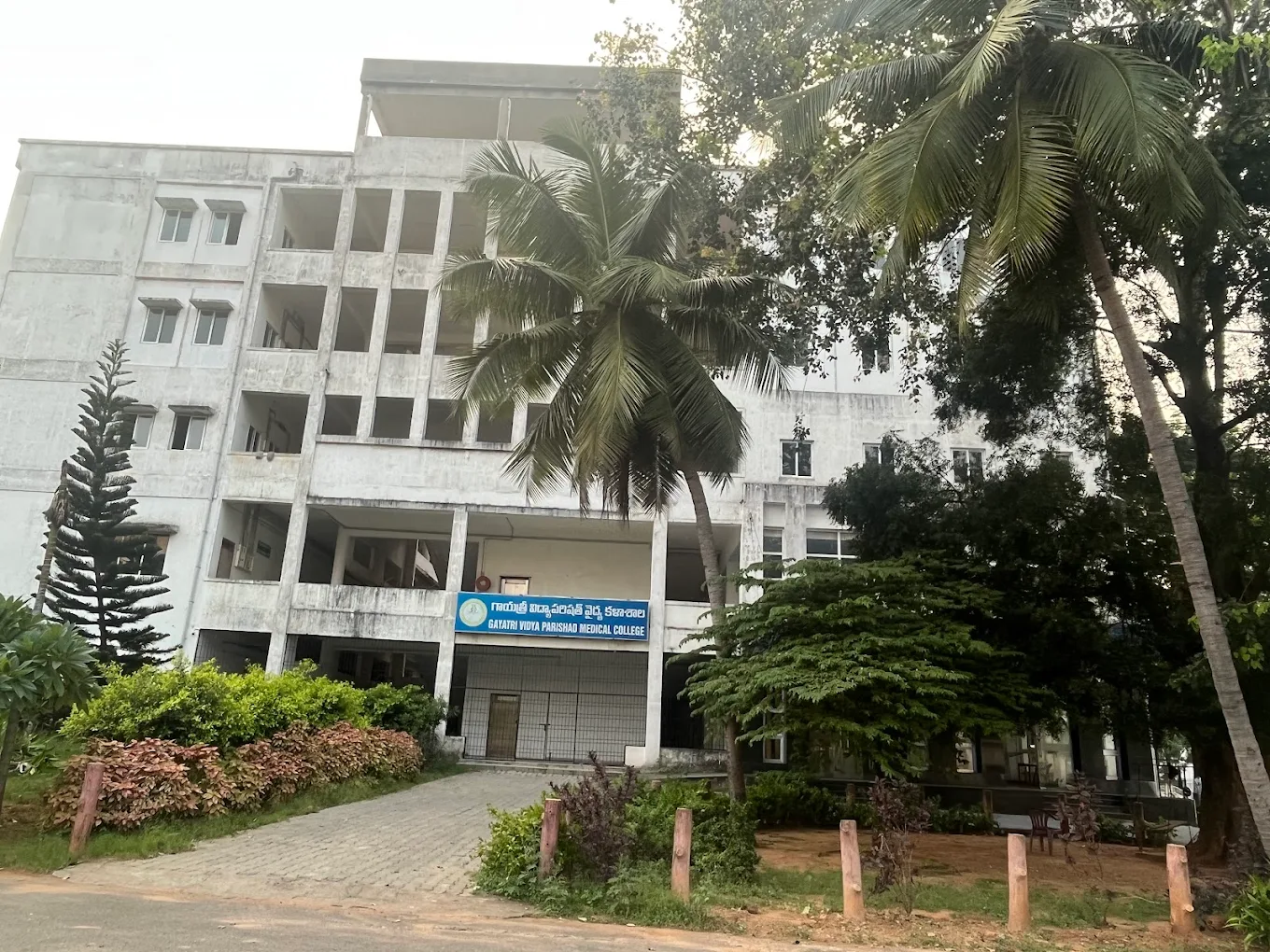 Gayathri Vidya Parishad Institutes of Health Care & Medical Technology, Visakhapatnam - CAMPUS