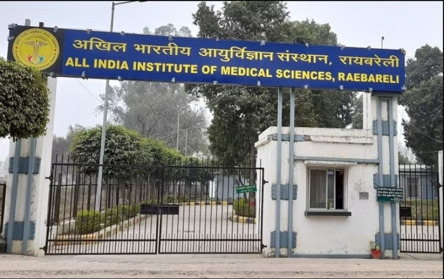 All India Institute of Medical Sciences, Raebareli - College Image