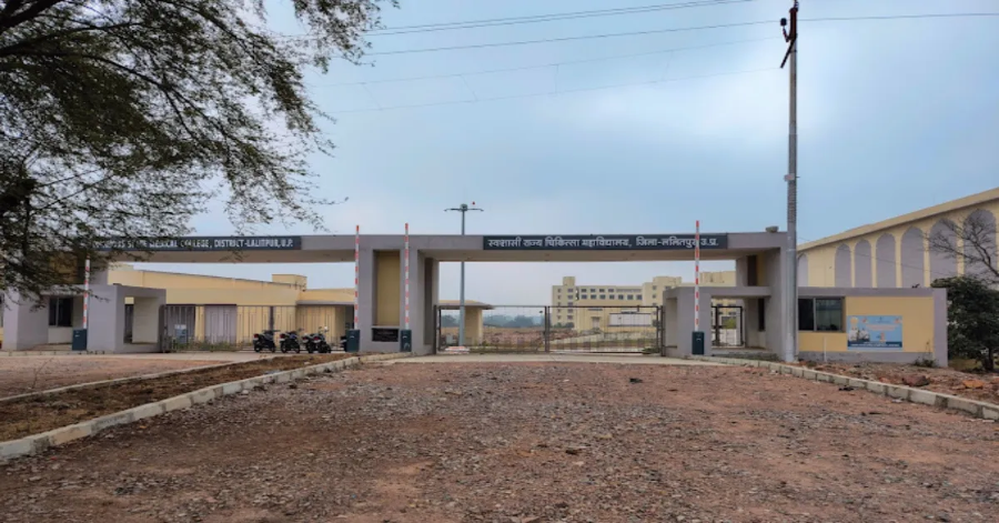 Autonomous Government Medical College, Lalitpur - College Image