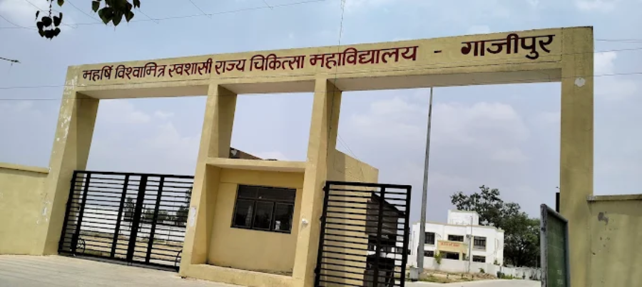 Autonomous State Medical College, Ghazipur - College Image