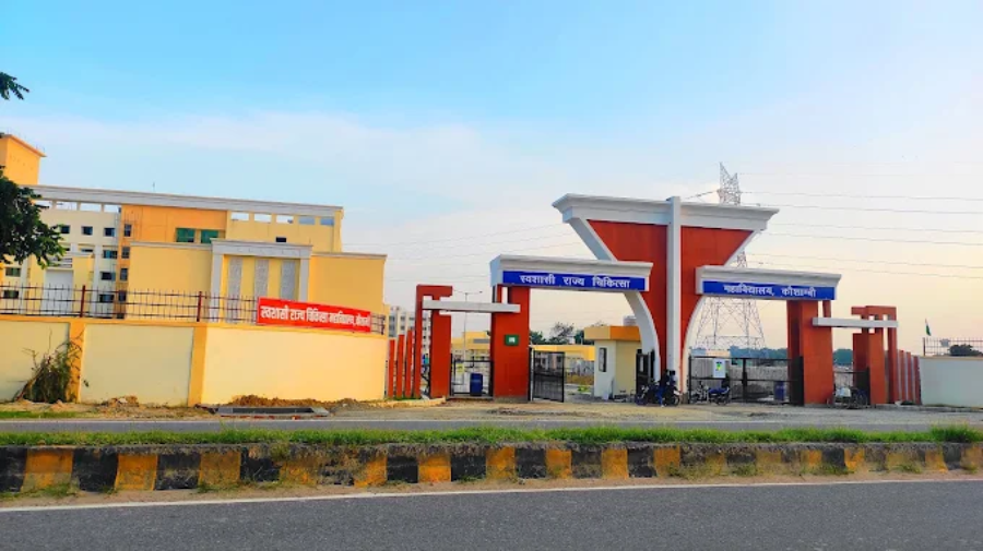 Autonomous State Medical College, Kaushambi - College Image