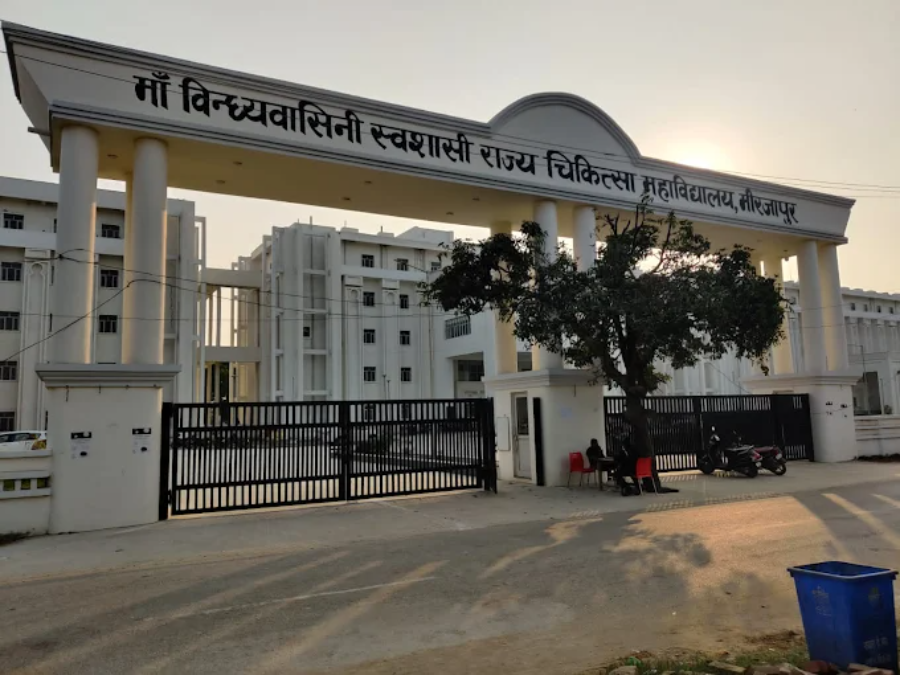 Autonomous State Medical College, Mirzapur - College Image