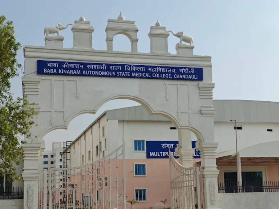 Baba Kina Ram Autonomous State Medical College, Chandauli - College Image
