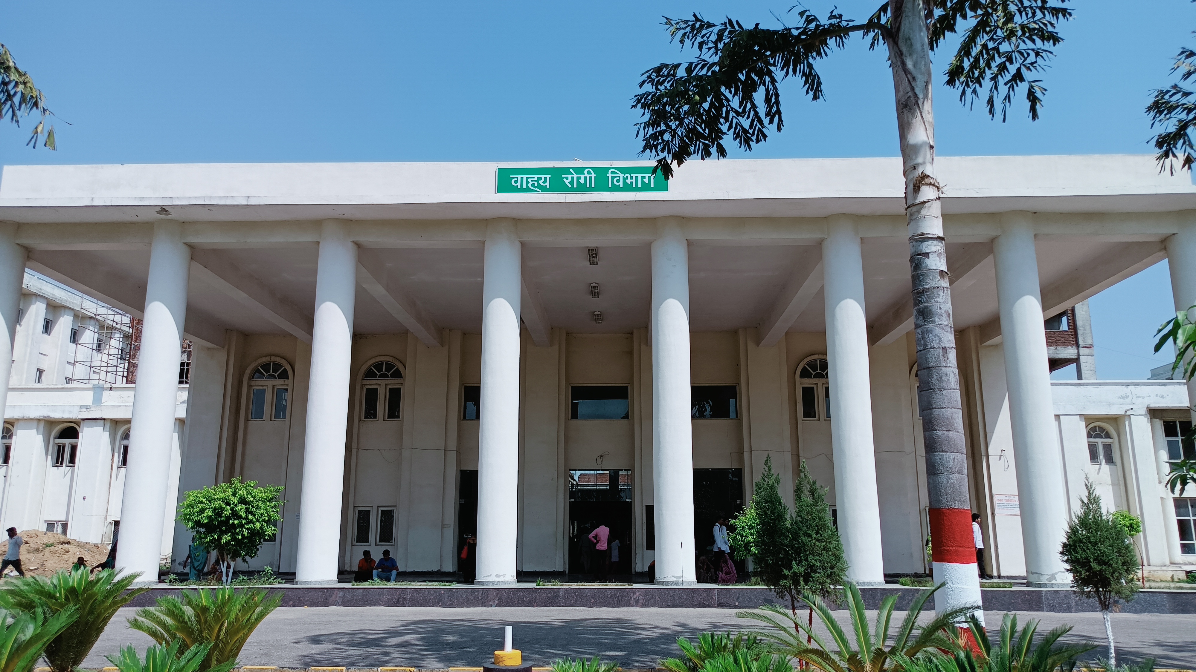 Government Medical College, Badaun - College Image