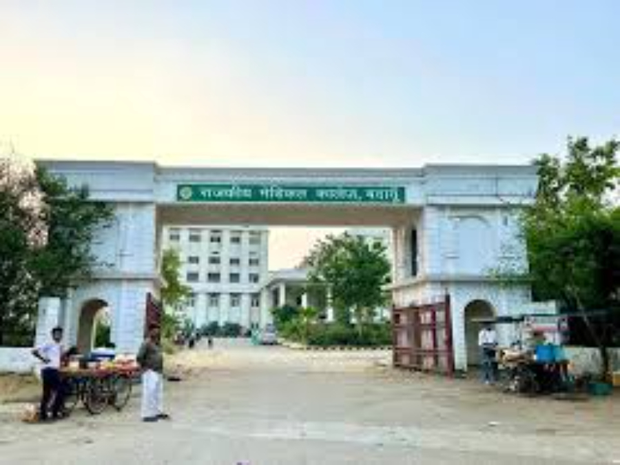 Government Medical College, Badaun - College Image
