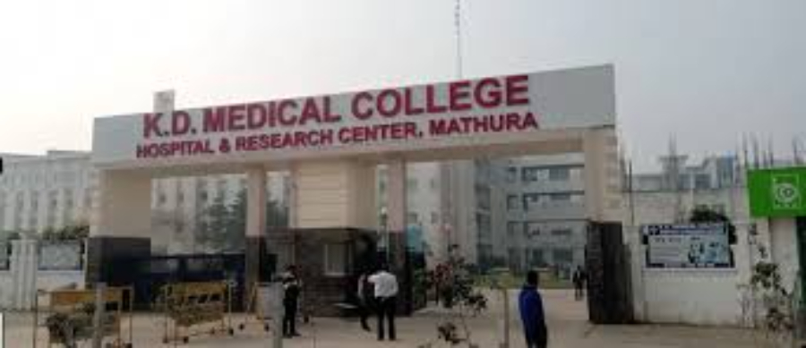 K.D. Medical College Hospital & Research Centre, Mathura - College Image