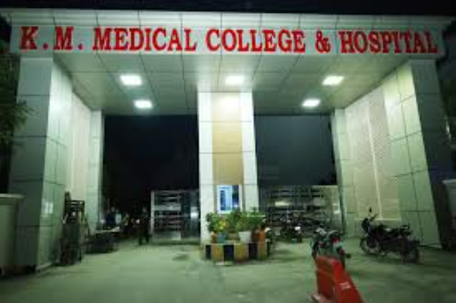 Krishna Mohan Medical College & Hospital, Mathura - College Image