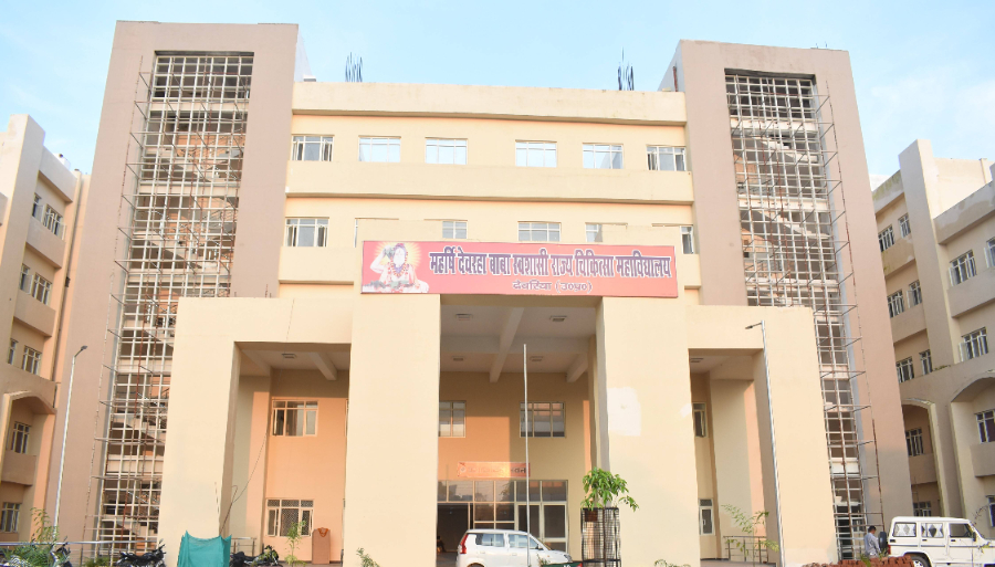 Maharshi Devraha Baba Autonomous State Medical College, Deoria - College Image