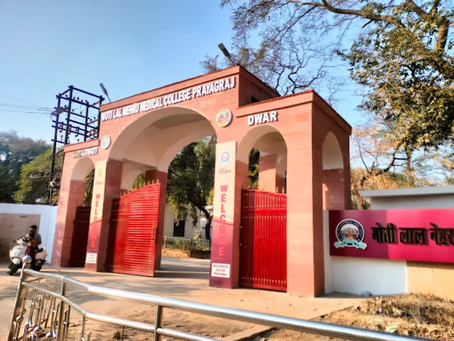 Moti Lal Nehru Medical College, Allahabad - College Image
