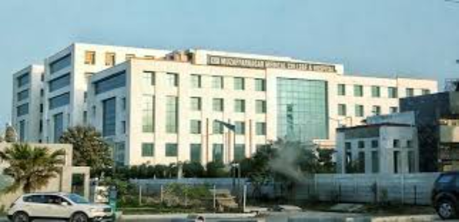 Muzaffarnagar Medical College, Muzaffarnagar - College Image