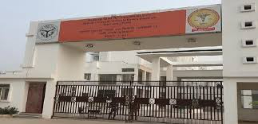 Rajkiya Allopathic Medical College, Bahraich - College Image