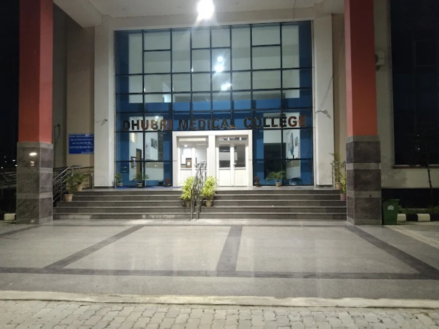 Dhubri Medical College, Dhubri - College Image