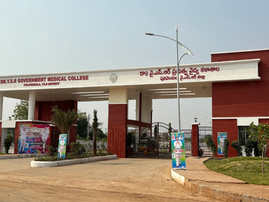 Dr YSR Government Medical College, Pulivendula - College Image