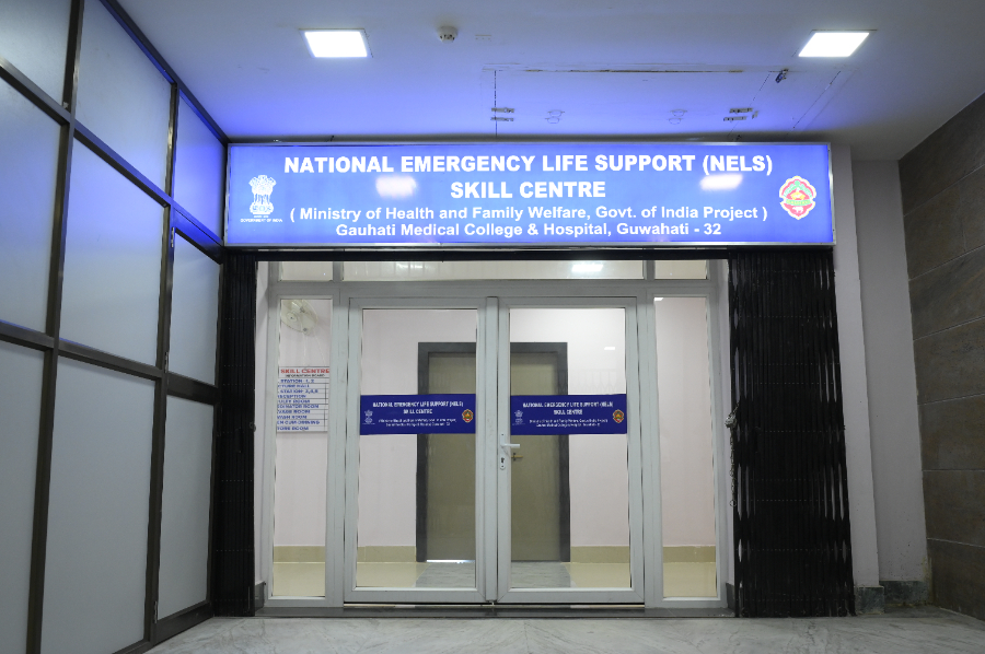 Gauhati Medical College, Guwahati - College Image