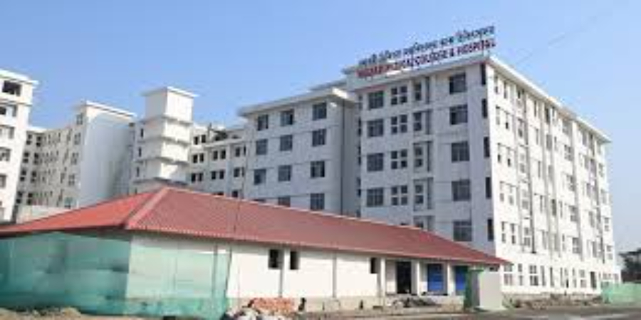 Nalbari Medical College, Nalbari - College Image
