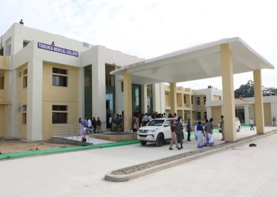 Tinsukia Medical College, Makum - College Image