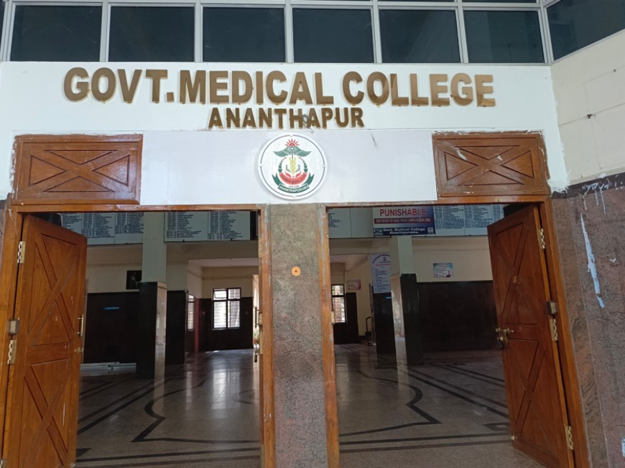 Government Medical College, Ananthapuram - College Image