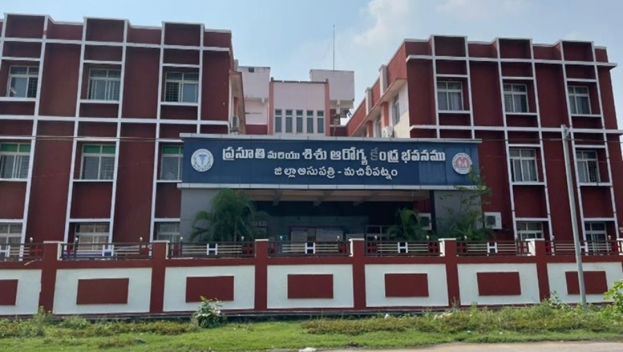 Government Medical College, Machilipatnam - College Image