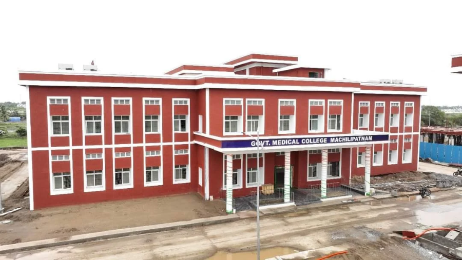 Government Medical College, Machilipatnam - College Image