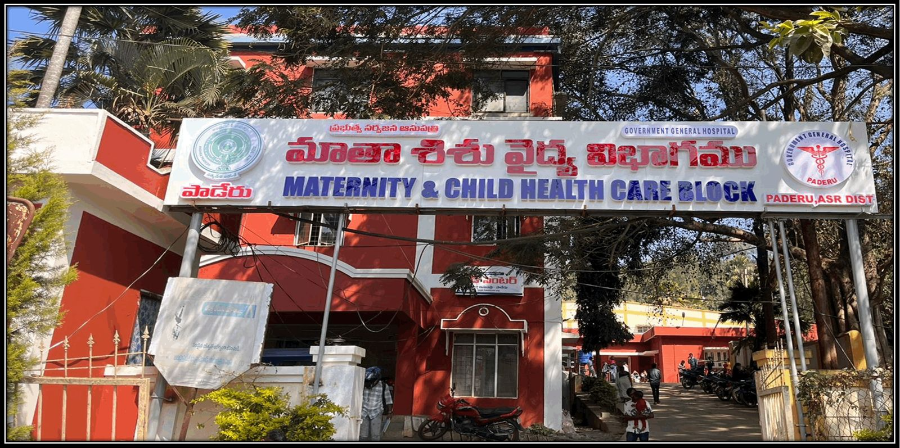Government Medical College, Paderu - College Image