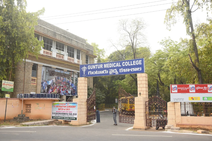 Guntur Medical College, Guntur - College Image