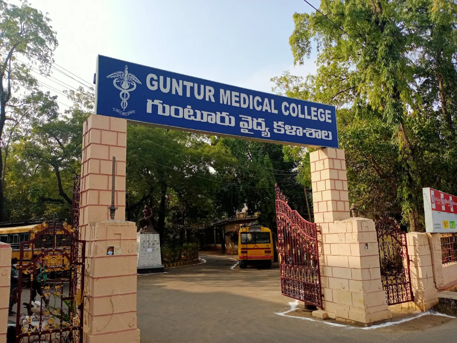 Guntur Medical College, Guntur - College Image