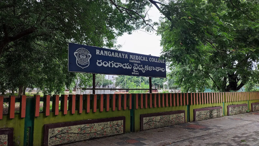Rangaraya Medical College, Kakinada - College Image