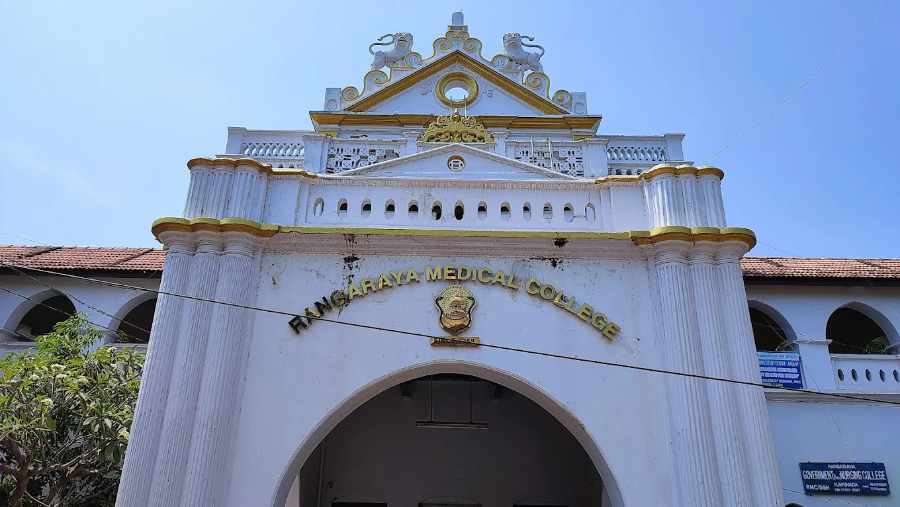 Rangaraya Medical College, Kakinada - College Image