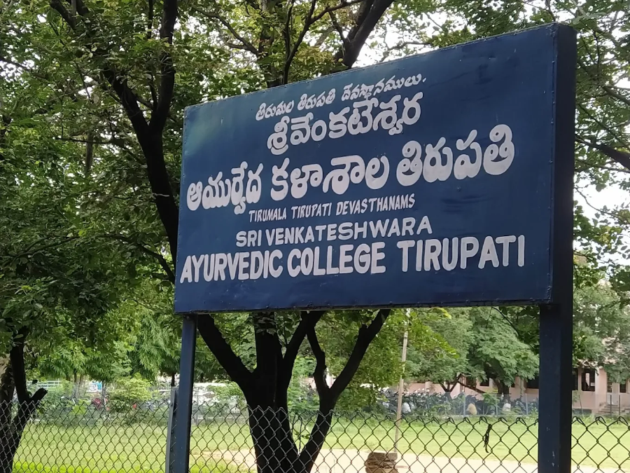 Sri Venkateshwara Ayurvedic College, Tirupati - College Image