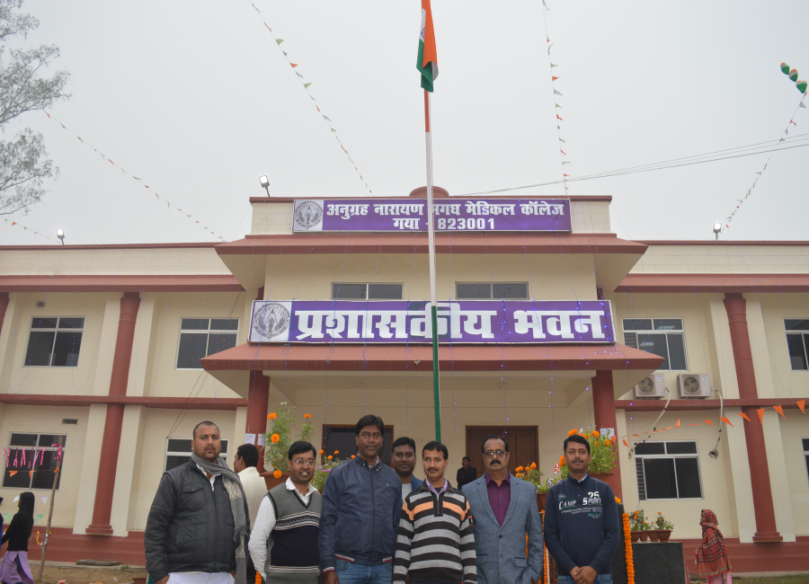 Anugrah Narayan Magadh Medical College, Gaya - College Image
