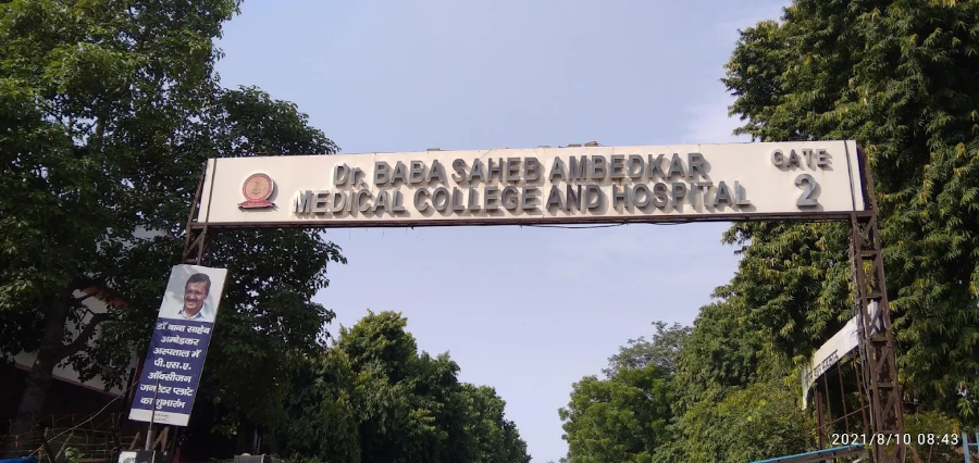 Dr. Baba Saheb Ambedkar Medical College, Rohini - College Image