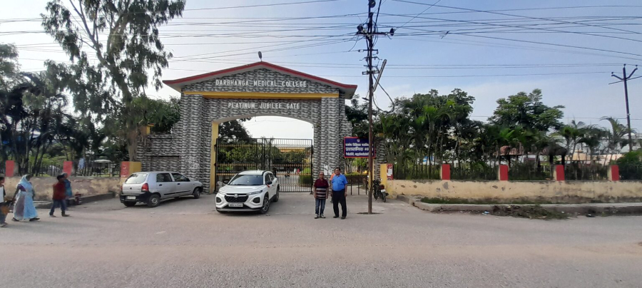 Darbhanga Medical College, Lehriasarai - College Image