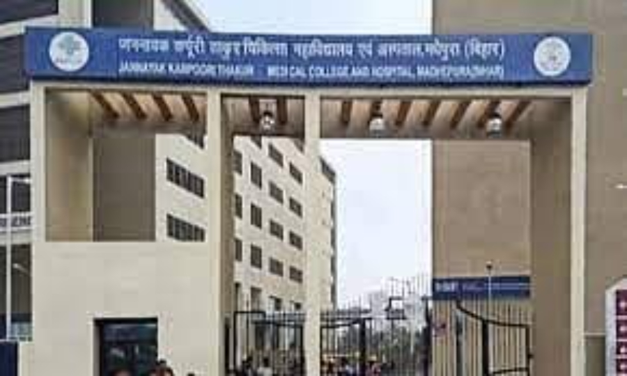 Jannayak Karpoori Thakur Medical College & Hospital, Madhepura - College Image