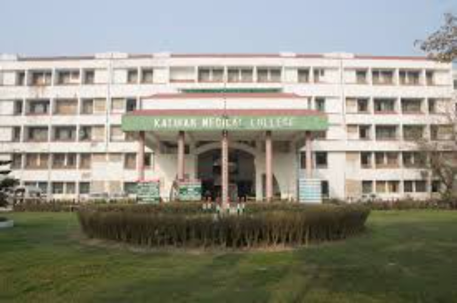 Katihar Medical College, Katihar - College Image