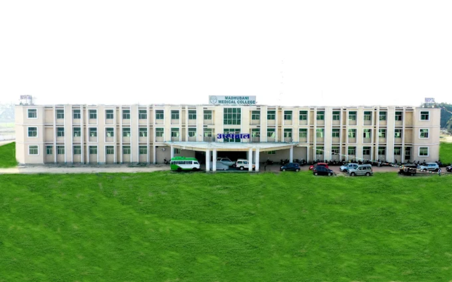 Madhubani Medical College, Madhubani - College Image