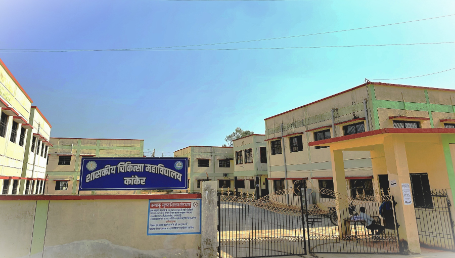 Government Medical College, Kanker - College Image