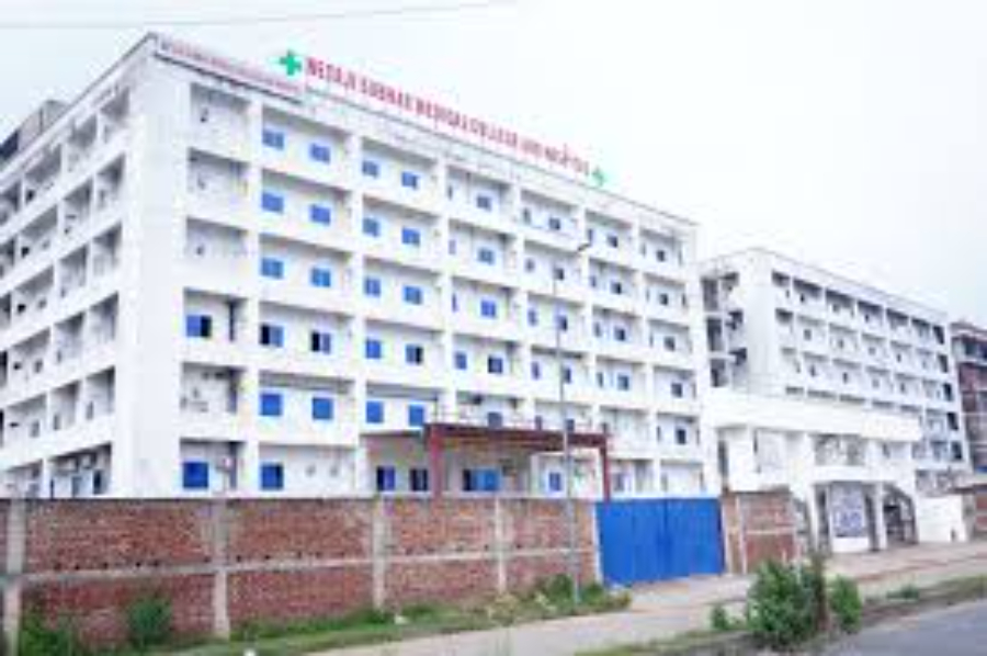 Netaji Subhas Medical College & Hospital, Patna - College Image