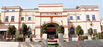 Patna Medical College, Patna - College Image