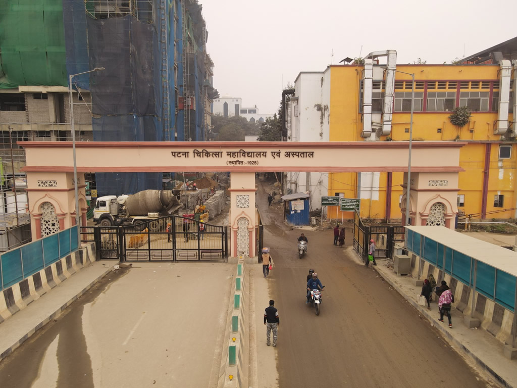 Patna Medical College, Patna - College Image