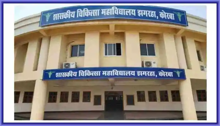 Government Medical College, Korba - College Image