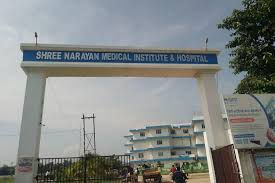 Shree Narayan Medical Institute & Hospital, Saharsa - College Image