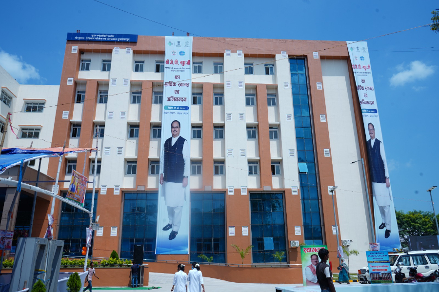 Shri Krishna Medical College, Muzaffarpur - College Image